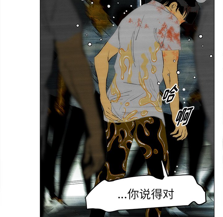 第57話 - 第120张