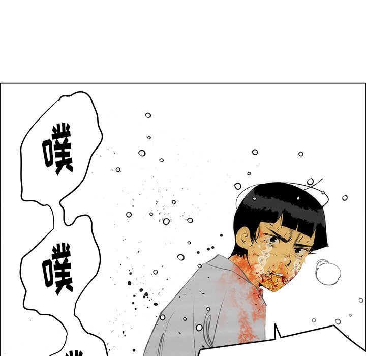 第57話 - 第123张