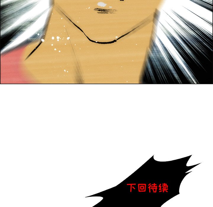 第57話 - 第126张
