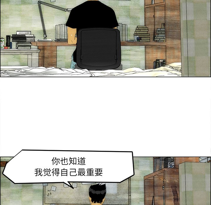第57話 - 第13张