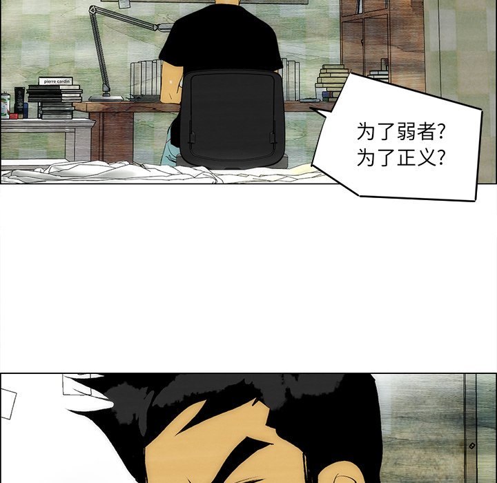 第57話 - 第14张