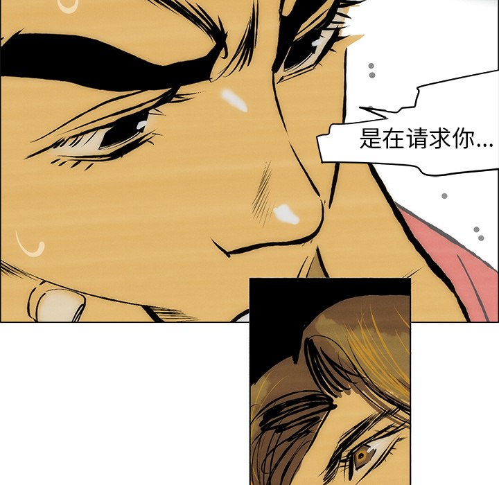 第57話 - 第18张