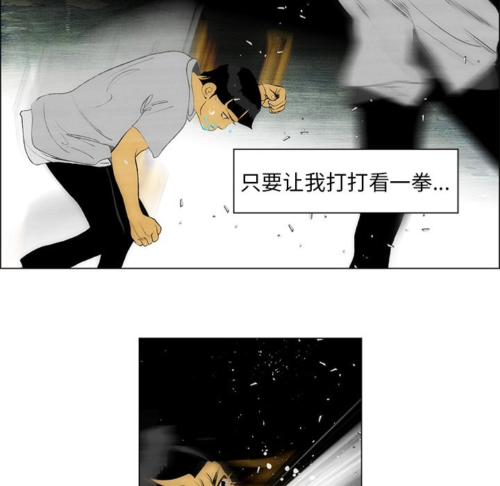 第57話 - 第31张