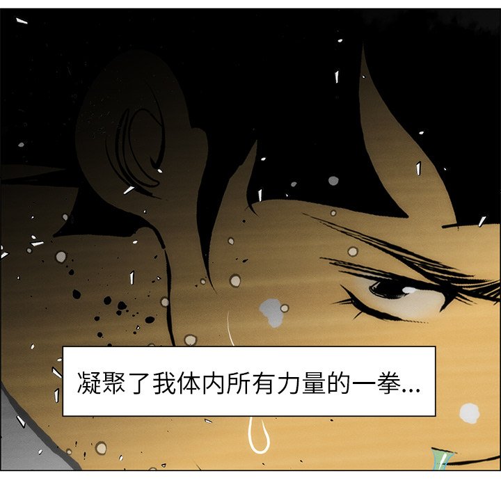 第57話 - 第35张