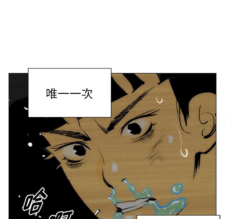 第57話 - 第37张