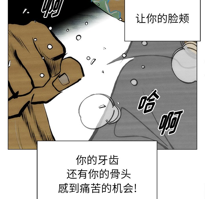 第57話 - 第38张