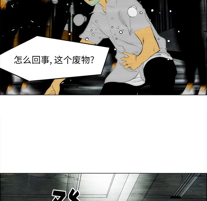 第57話 - 第41张