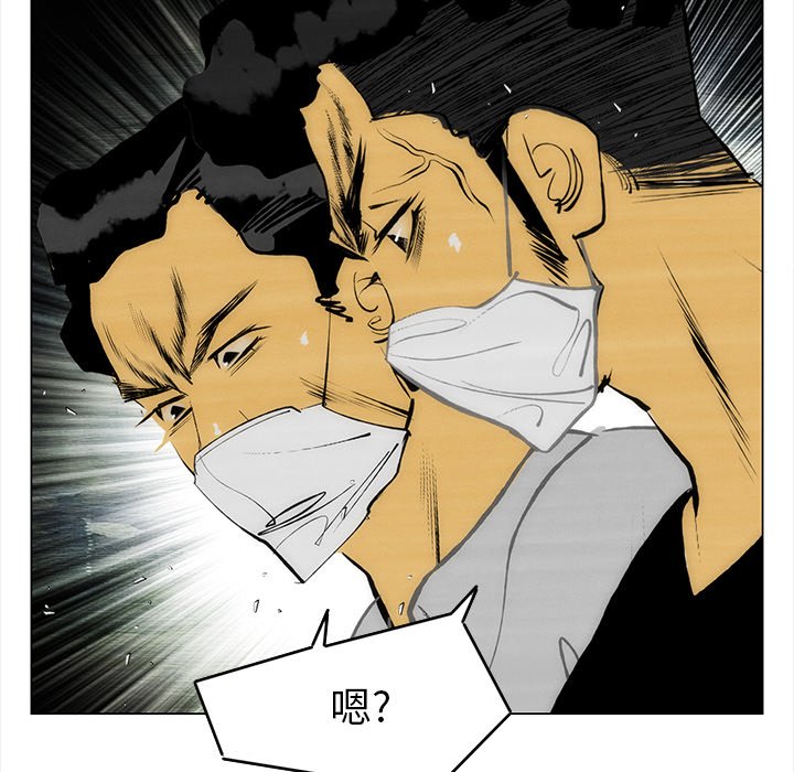第57話 - 第50张