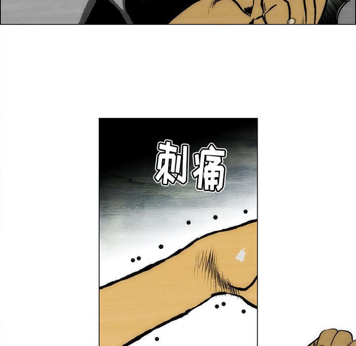 第57話 - 第54张