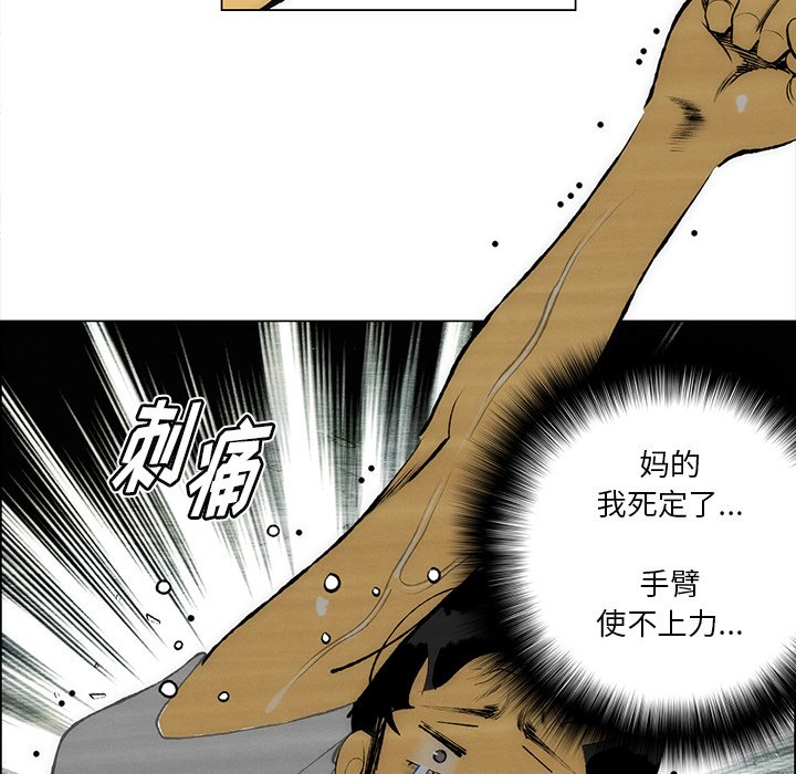 第57話 - 第55张
