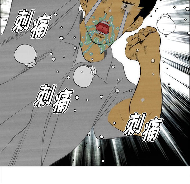 第57話 - 第56张