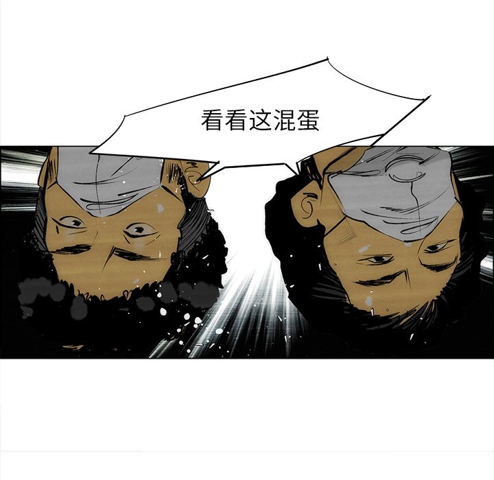 第57話 - 第57张