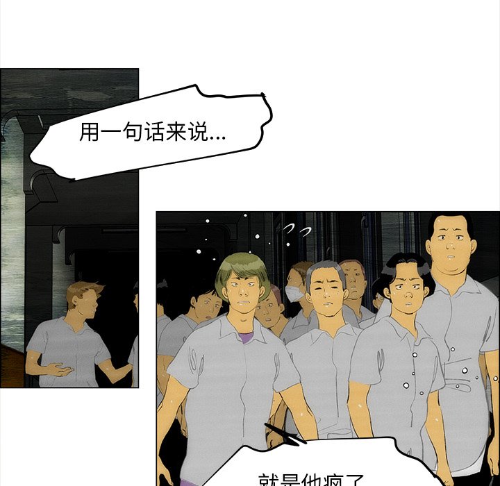 第57話 - 第58张