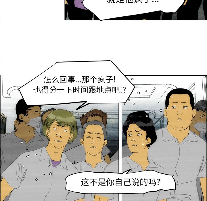 第57話 - 第59张