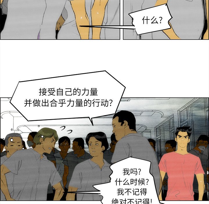 第57話 - 第60张