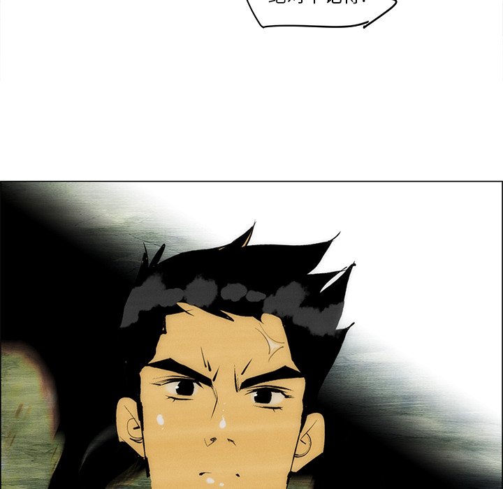 第57話 - 第61张