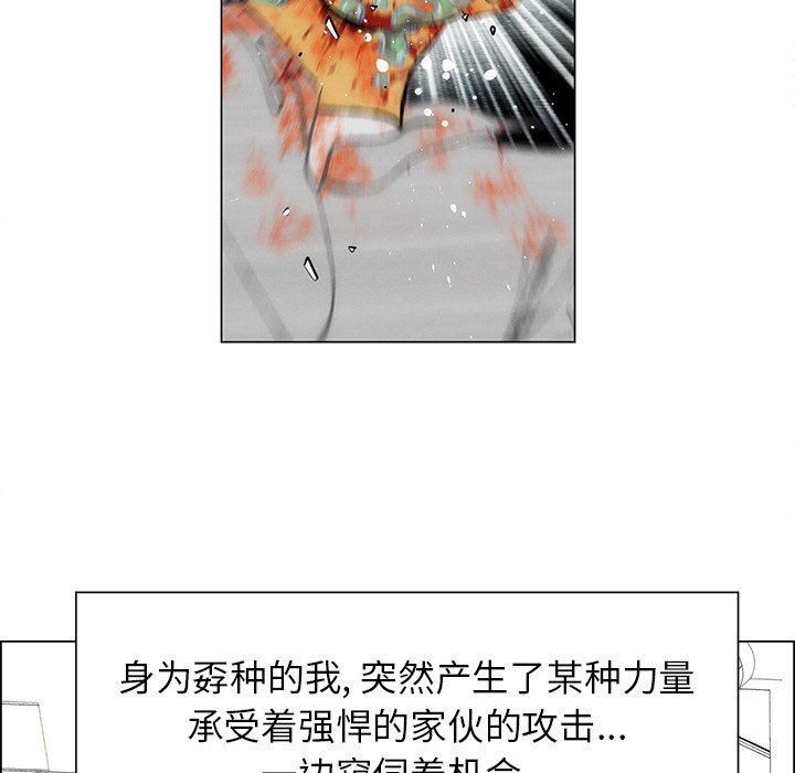 第57話 - 第68张