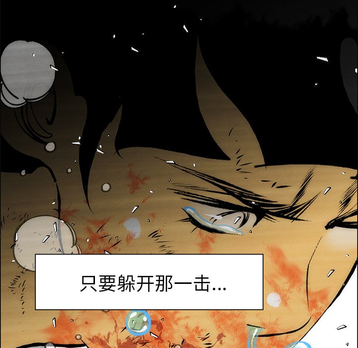 第57話 - 第71张