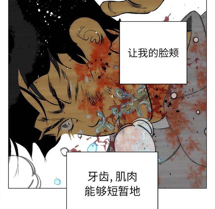 第57話 - 第74张