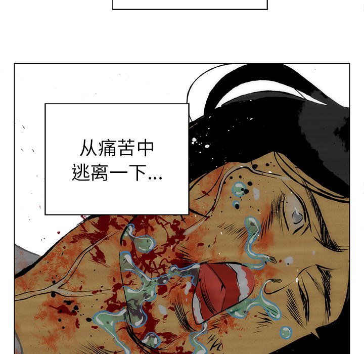 第57話 - 第75张
