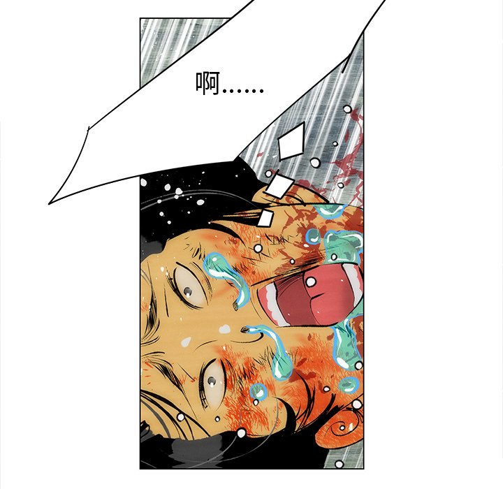 第57話 - 第80张