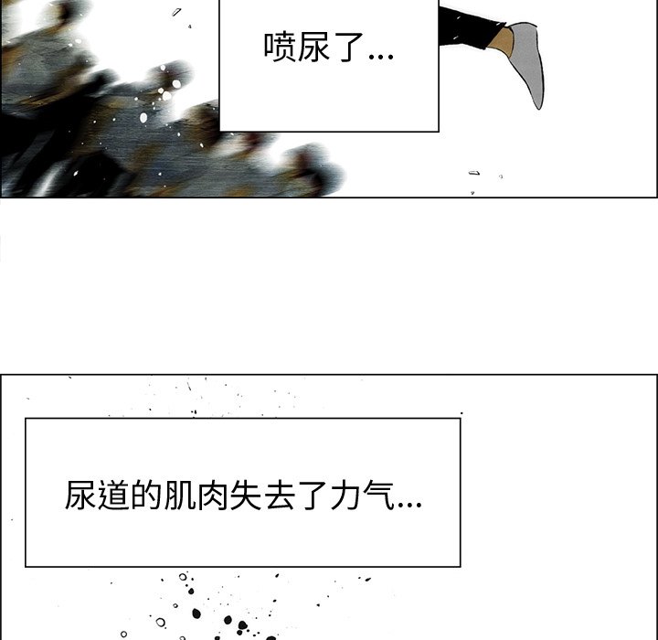 第57話 - 第82张