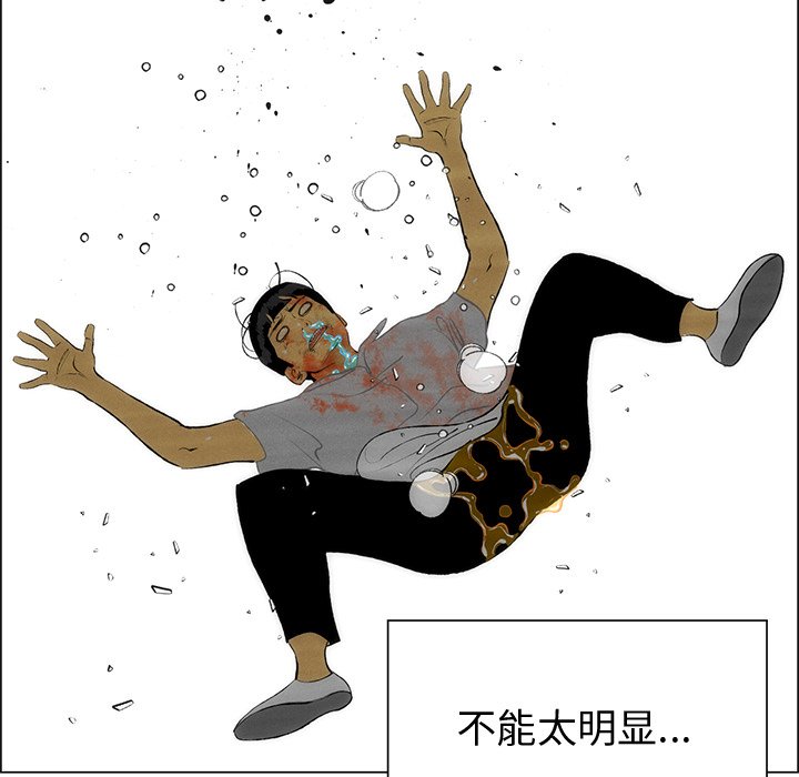 第57話 - 第83张