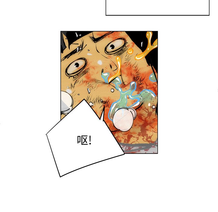 第57話 - 第84张