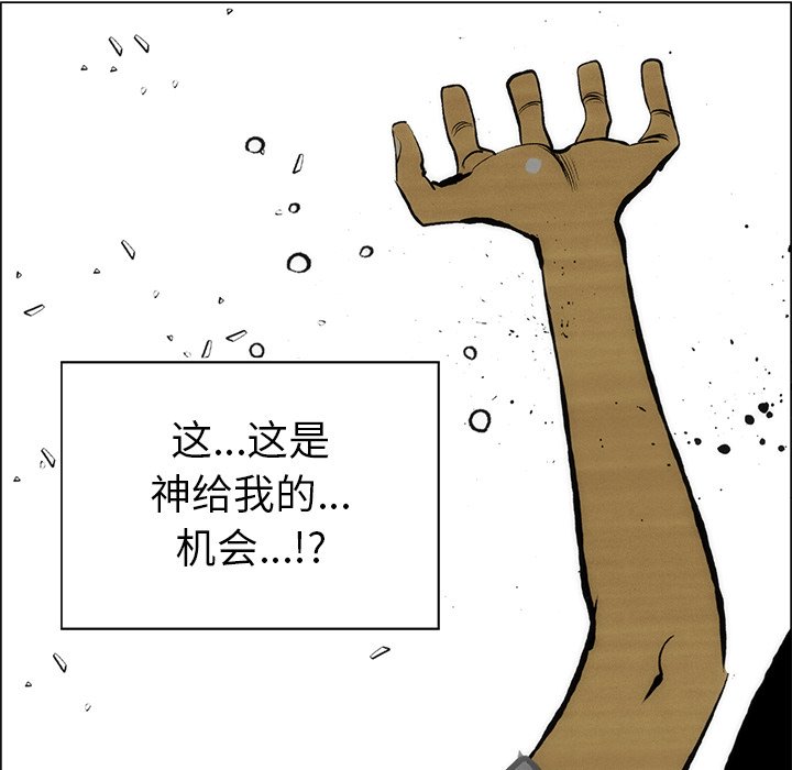 第57話 - 第85张