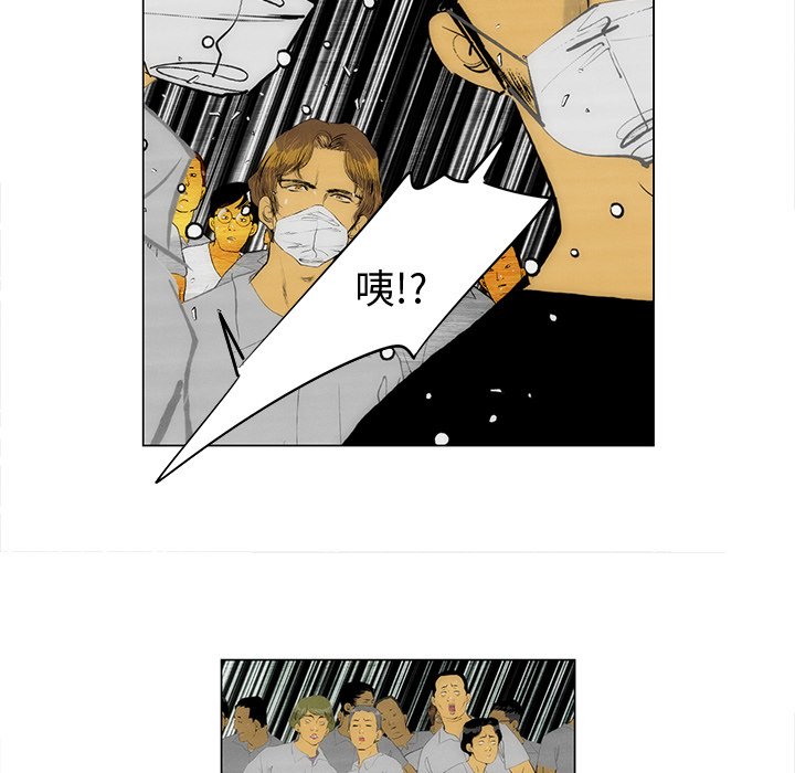 第57話 - 第88张