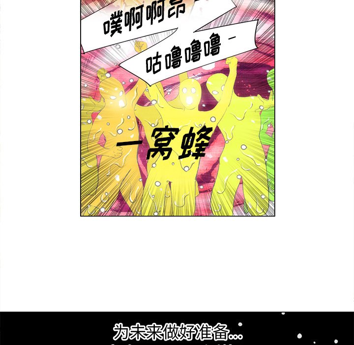 第57話 - 第92张