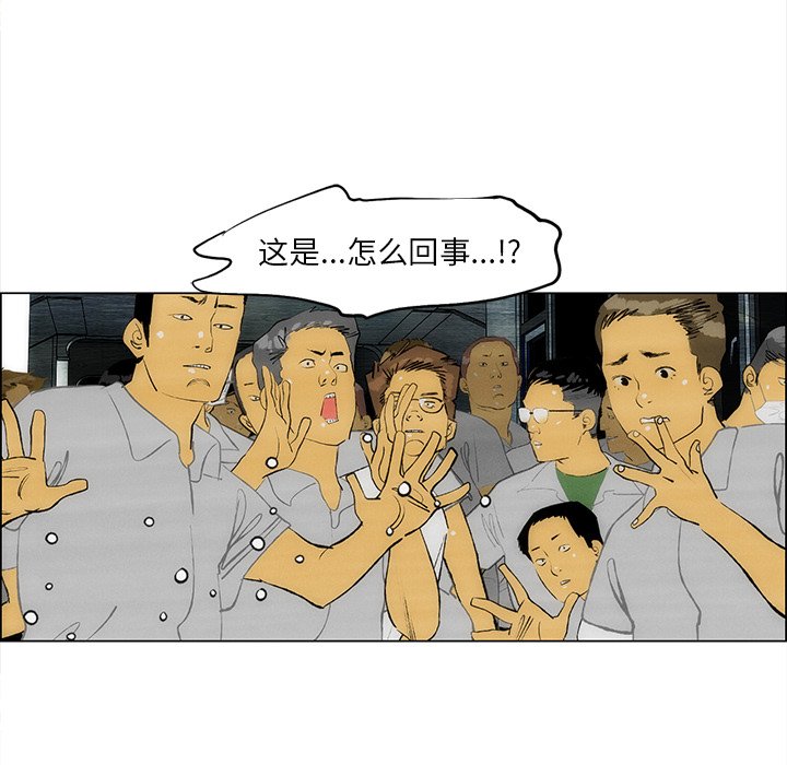 第57話 - 第94张