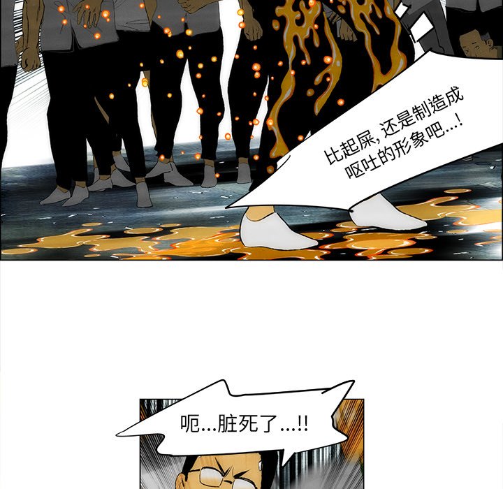 第57話 - 第96张