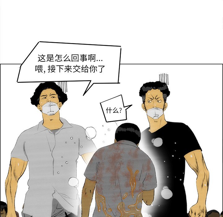 第57話 - 第98张