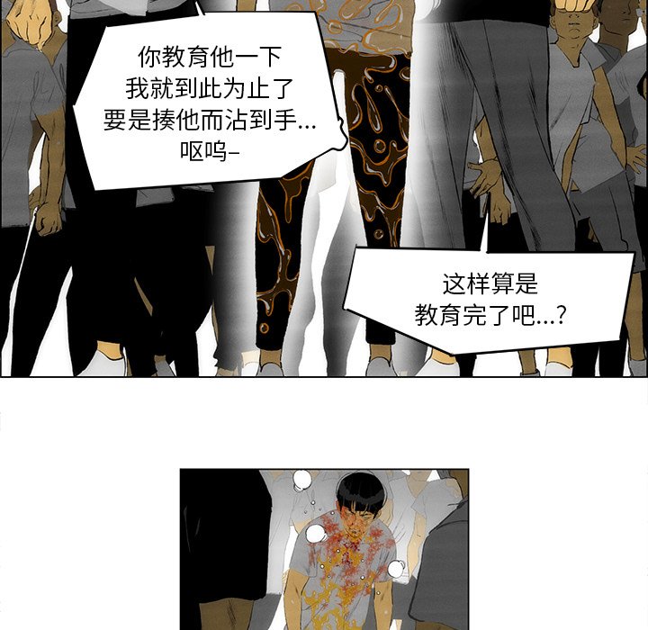 第57話 - 第99张