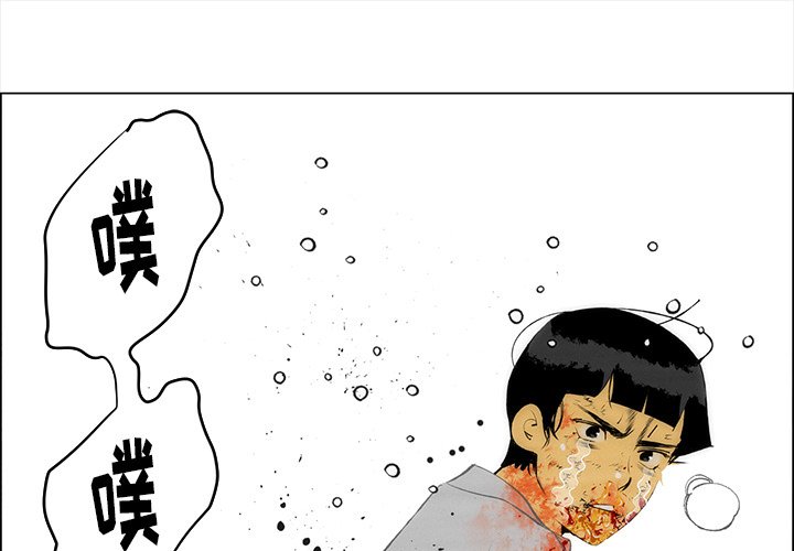 第58話 - 第0张