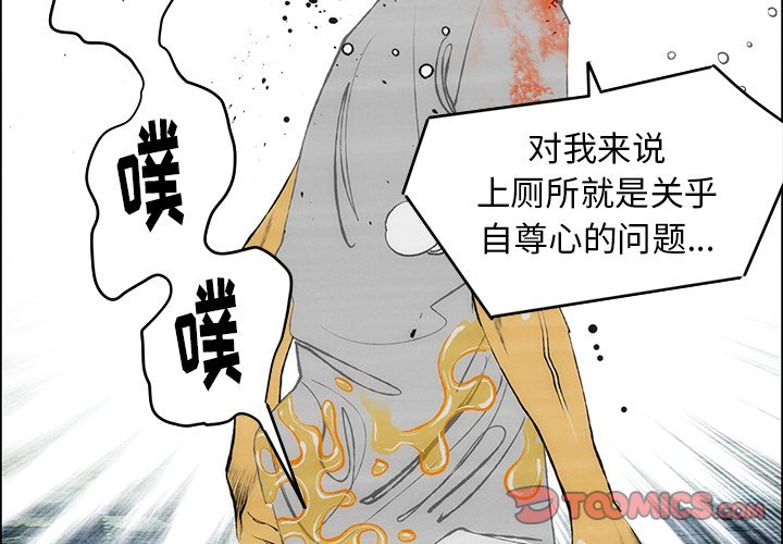 第58話 - 第1张