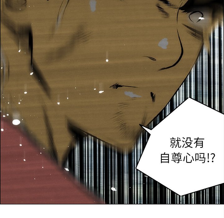 第58話 - 第10张