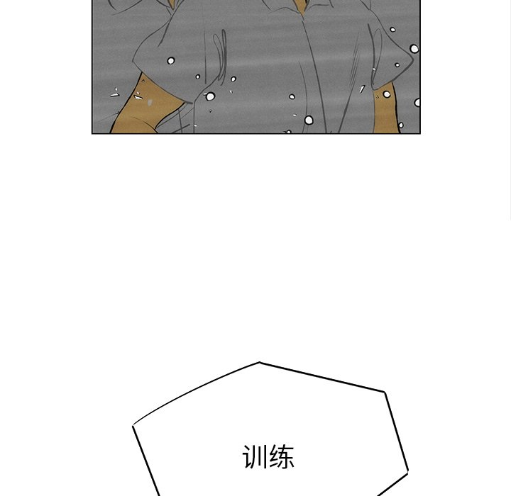第58話 - 第12张