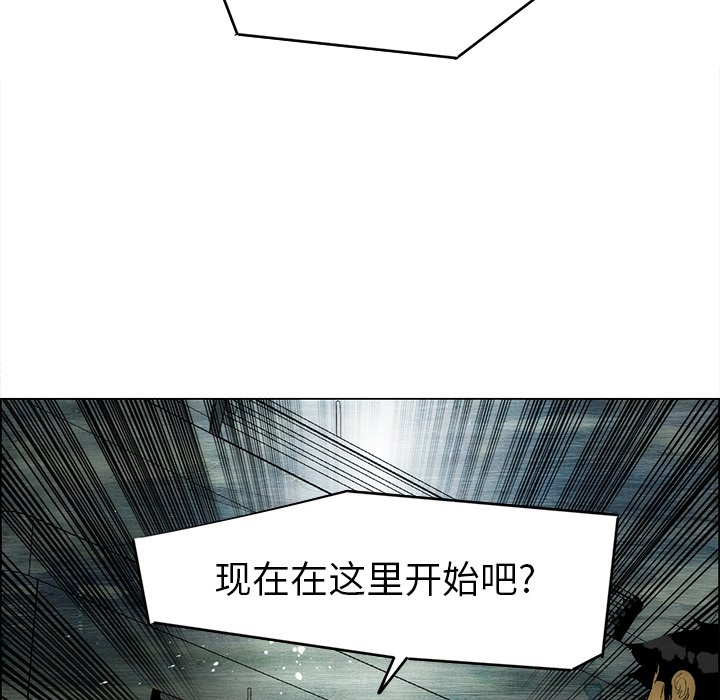 第58話 - 第13张