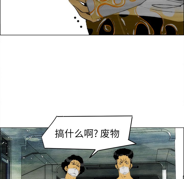 第58話 - 第16张