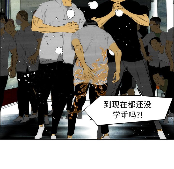 第58話 - 第17张