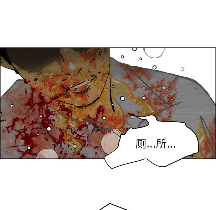 第58話 - 第18张