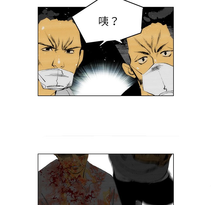 第58話 - 第19张