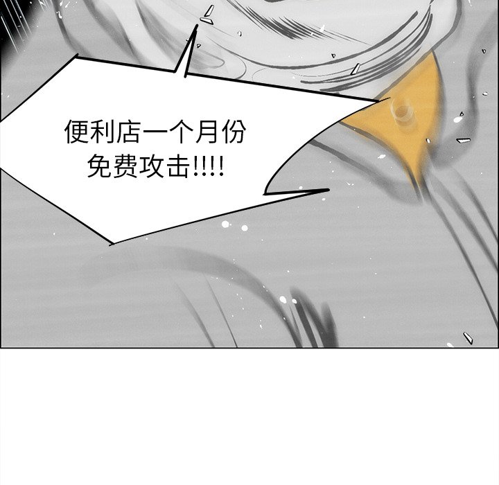 第58話 - 第24张