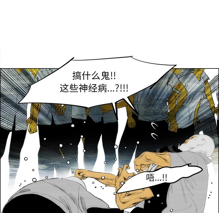 第58話 - 第34张