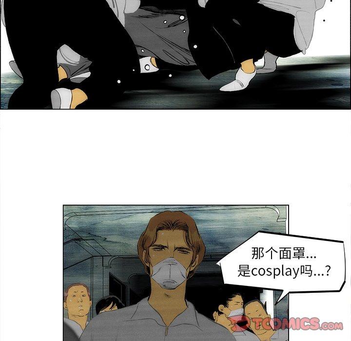 第58話 - 第35张