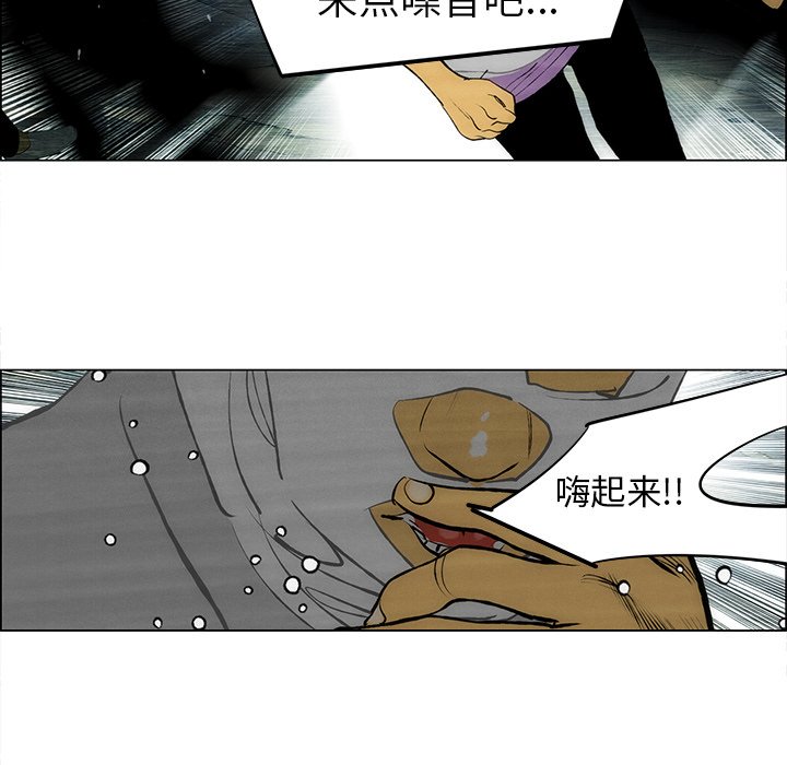 第58話 - 第41张