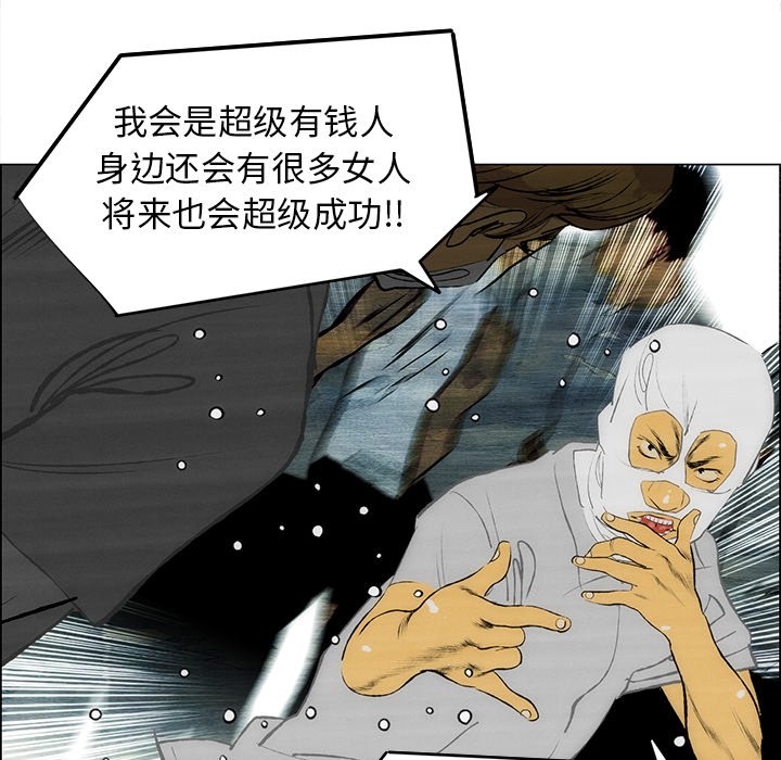 第58話 - 第42张