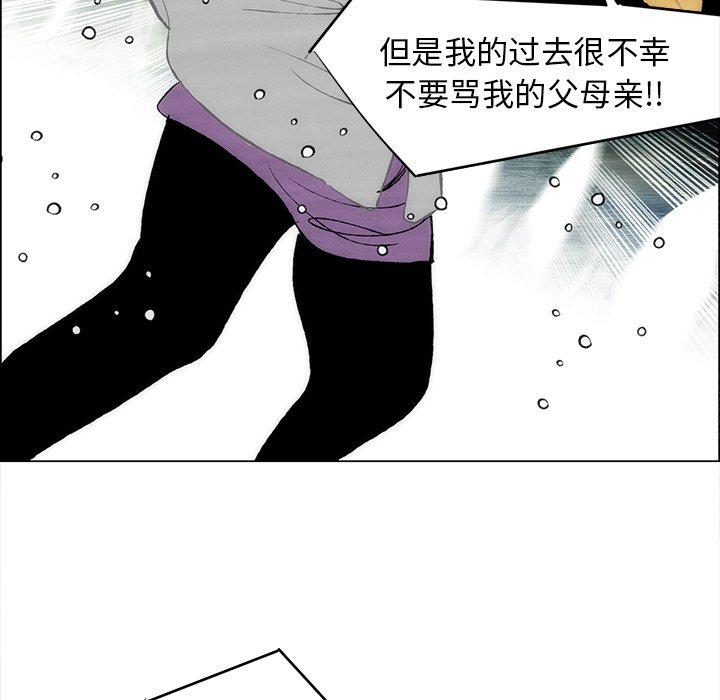 第58話 - 第43张